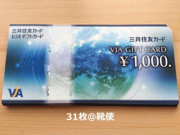 yizVISAĶ 31000~߲eΉ//߲/]zoi\