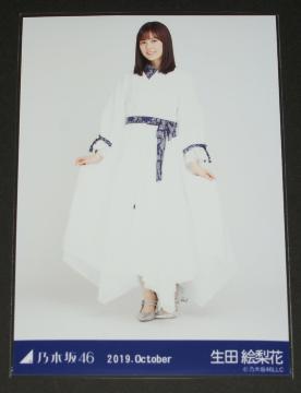 �T�؍�46�@���c�G���ԁ@���ʐ^�P���@�^�Ă̑S���c�A�[2019�ߑ�2