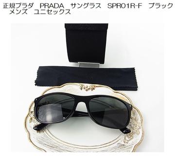 ���K�v���_�@PRADA�@�T���O���X�@SPR01R-F�@�u���b�N�@�����Y�@���j�Z�b�N�X