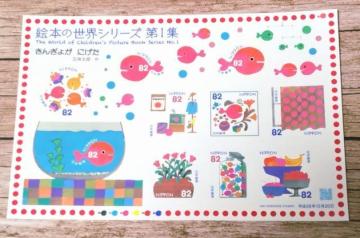 gp؎820~82~~10yG{̐EV[Y@񂬂傪ɂzoi(^-^)|Cgɂ