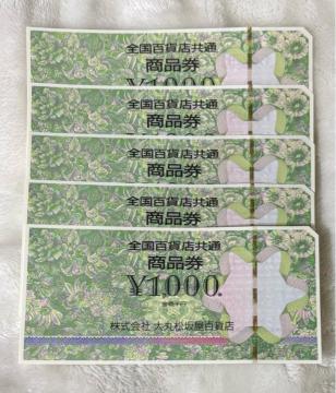 SݓX@5000~@i