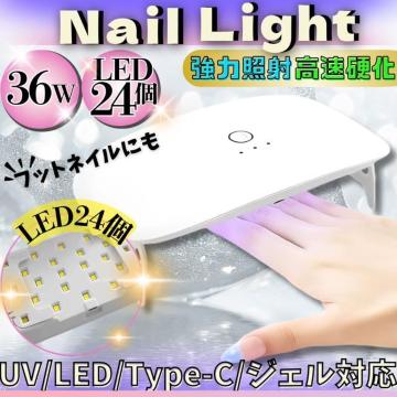 lCCg 36W LED24 v WFlC ^CvCP[u œK `bv V[ p[c IC J[h