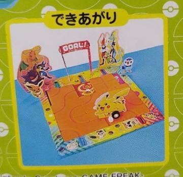 小学一年生雑誌付録★はしれピカチュウ! ポケモン プログラミング パズル