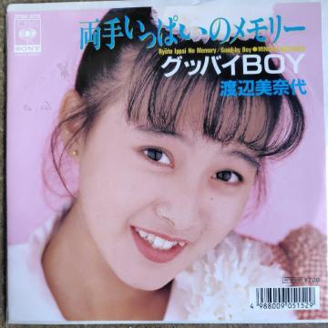 nӔޑ@VOR[h@肢ς̃[