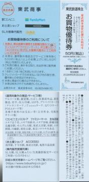 ŐV@AA@wRrj@DҌ50~@1@S@DҌ@ύX