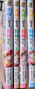 �N���X�̑匙���ȏ��q�ƌ������邱�ƂɂȂ����@1~4��