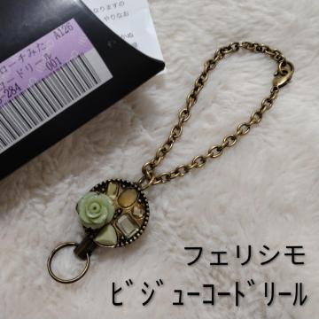 ���t�F���V�����r�W���[�R�[�h���[������Ô�