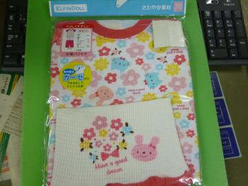 gp tpW} @@VO