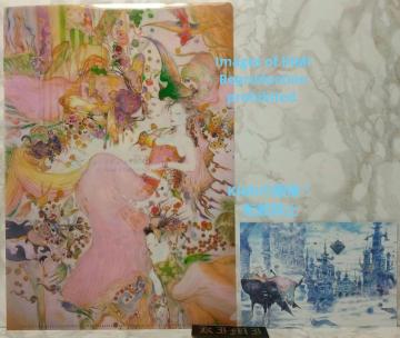 t@^W[A[gW T IWiA[gt@C IWiA[gJ[h Zbg Fantasy Art Exhibit