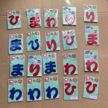 ACڒ@@܂Ƃ