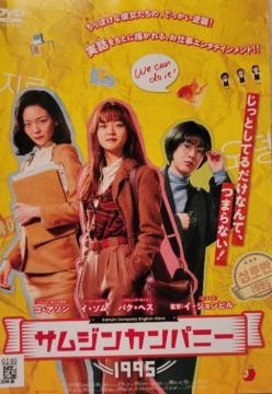 DVD@TWJpj[ 1995