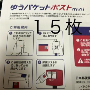 䂤pPbg|Xgmini PT