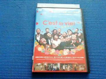 DVD ׳ި! C'EST LA VIE! ެݥߴ٥޸ ٥ٰ