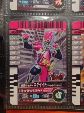 KoWFYGBRC-056ʃC_[GO[Ch ANVQ[}[ x2