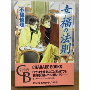 �y���������z�s�j�^�� �K���̖@�� �ѕt��