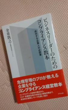 rWlX[_[̂߂̃RvCAX{@i