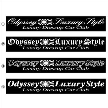 旭日 オデッセイ Luxury Style 100センチ