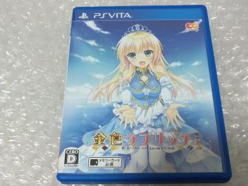 PSVITA 金色ラブリッチェ