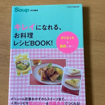 LCɂȂ餂VsBOOK