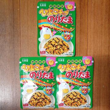۔ Ԍ Ђ悱`bv ̂肽 20g  3 ӂ肩
