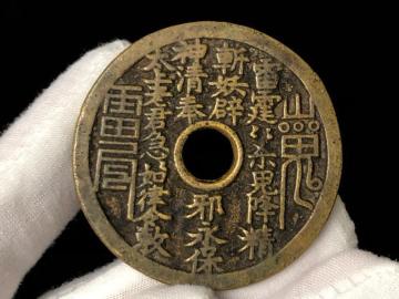 �����ÑK�y��軎E�S�z���T�K �}���K �����i�� 焎� �J�^ �아 ���K �@�����p �������E�J�^   ���T �����d����27.2g