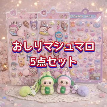 �V�i�����Z�b�g���K�}�V���}��2���{�|���|��1���{�L�[�z���_�[2�Z�b�g