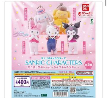 �T�����I�~�j�`���A�`���[�� ���C�u�L�����N�^�[ �L�e�B