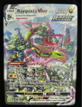 �|�P�����J�[�h ���b�N�E�UVMAX SA HR�d�l 218/203 E ����X�g���[�� �|�P�J  �y�ɔ��i�z ���V�p�[�t�F�N�g