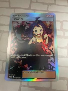 �G�N�o �A�Z����