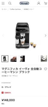 �y�V�i���J���z�f�����M �}�O�j�t�B�J �C�[���H �S�����R�[�q�[�}�V�� ECAM29064XB