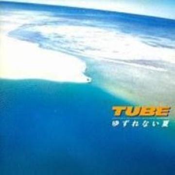 y䂸Ȃ/TUBEzCD
