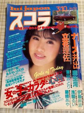 G@XR / 1988N310 NO.142 \ ԗ