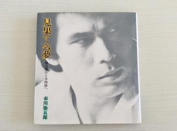 �T�C���{�w���ʂĂʖ��x�s����ܘY�i�񐢏��{���_�j�I