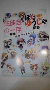 k̈ꑶ@ڂ̂䂤@񔄕i@@ubNbg@SN