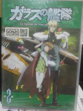 �K���X�̊͑� ��2��