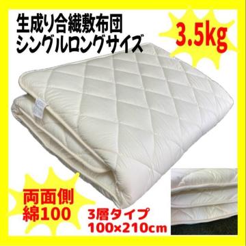荇@~zcVOO3.5kg3w^Cv100~210cmʑ100%