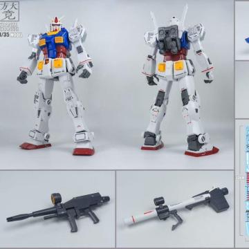 方大競 1/35RXガンダム 水転写デカール付き 海外製プラモデル 未組立