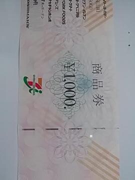 1000~Zu&ACiVi