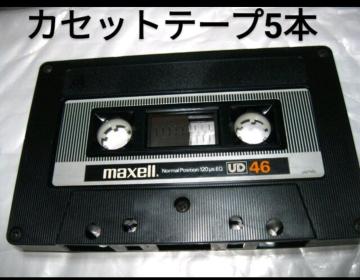  lR|X֔  Maxell UD46 46JZbge[v 5{Zbg Type1 m[} ܂