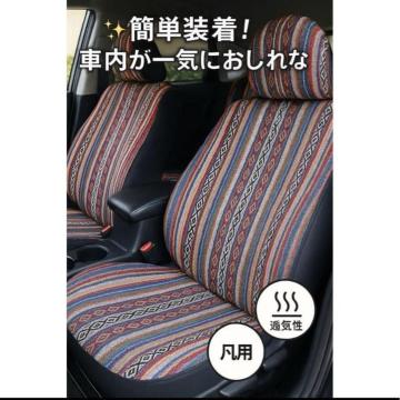 車 シートカバー 前席用 2枚セットストライプデザイン 通気性&汎用タイプ