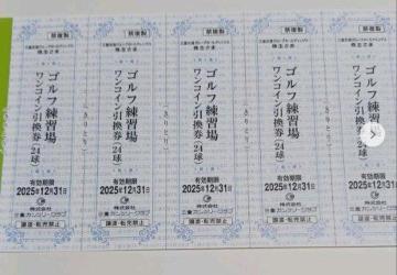 OdJc[Nu@StKꃏRC(24)@5Zbg