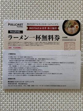 炠߂Ԍ [ 1t 2 tLXg DҌ  N[|  2026.5.31 ~j^[