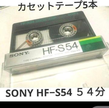   SONY HF?S54 54JZbge[v 5{Zbg Type1 m[} ܂