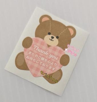 �T���L���[�V�[�� ���F�̂���E