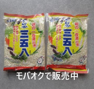 �󗈉��@�O�ܔ��Ђ��̂��Ɓ@500g�~2��