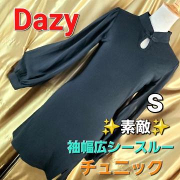 ݁493DazyfG(^O^)^ILV[X[I`jbNS