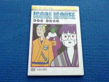 DVD ISOBE ISOBEE C\xC\xG@镔镺q