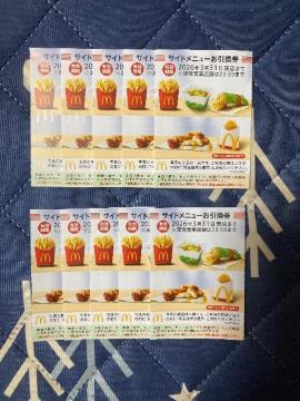 �ŐV�}�N�h�i���h����D�ҁ@�T�C�h���j���[�������@10��