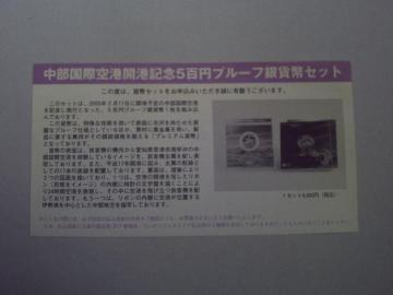 �������������ۋ�`��݃Z�b�g���P�Z�b�g��