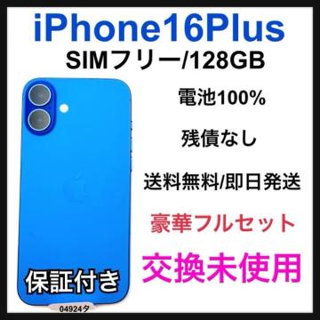 �������g�p iPhone 16 Plus 128 GB SIM�t���[ �{��